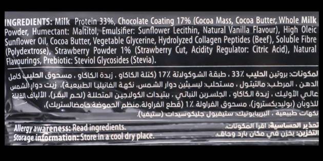 ViveSpo Power Protein Bar 55g  Strawberry