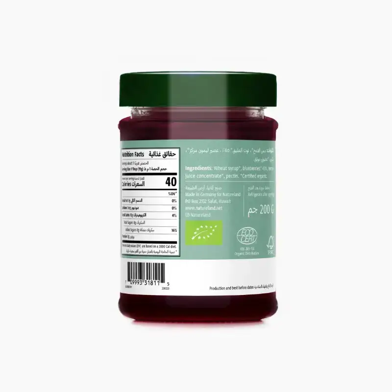 Natureland Organic Blueberry Jam 200g