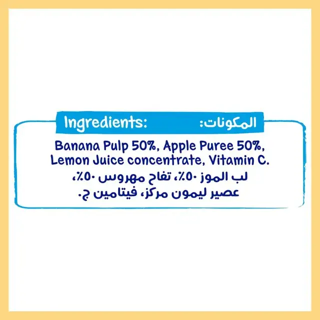 Cerelac Baby Food No Added Sugar 6 Months 90g - Banana & Apple