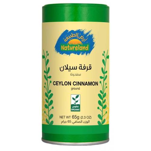 قرفة سيلان مطحون 65جم ارض الطبيعة