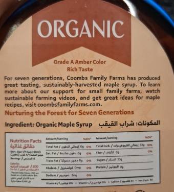 Delight Organic Maple Syrup 355ml