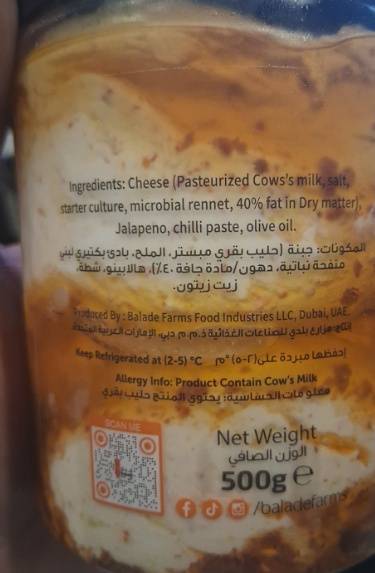 Balade Farms - Cheese Mix Chilli 500g
