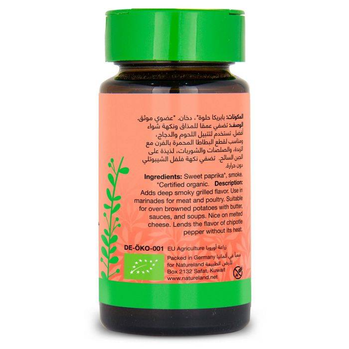 Organic Ground Smoked Paprika - 40g - Natureland