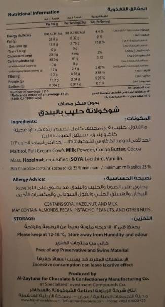 Tops - Milk Chocolate with Hazelnut - Sugar Free - 60g