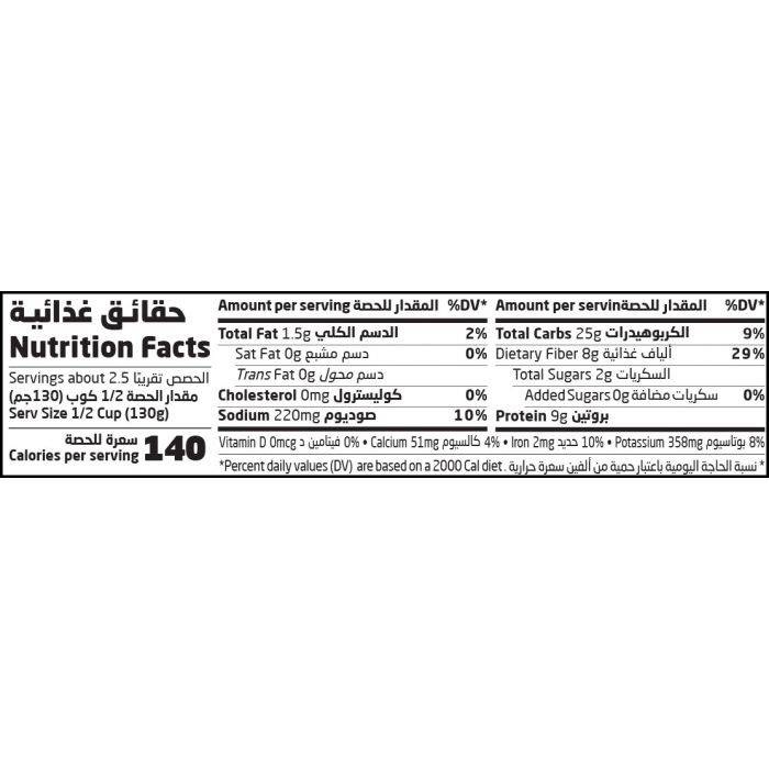 Natureland White Beans 360g