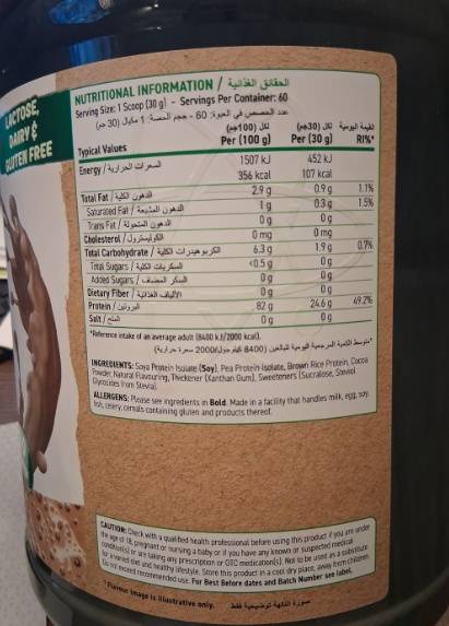 Applied Nutrition Critical Plant Protein, Chocolate, 1.8 Kg