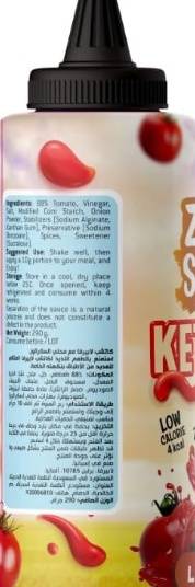 Laperva Zero Sugar Tomato Ketchup Sauce, 290 gm, Vegan, Keto-Friendly.