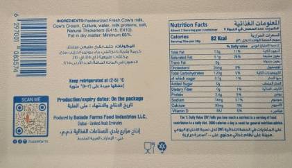 بلدي جبنة كريمية اصلية 200جم