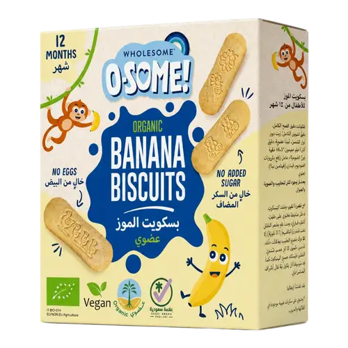 أوسوم بسكويت الموز العضوي للأطفال من 12 شهر 100 جم