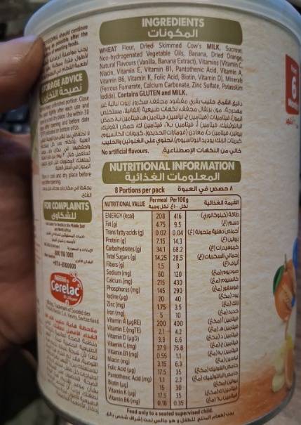 CERELAC Wheat & Fruits 400g