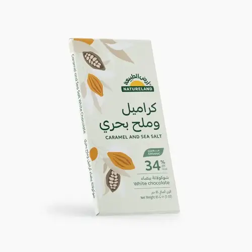 شوكولاتة بيضاء - كراميل وملح بحري 85جم عضوي ارض الطبيعة