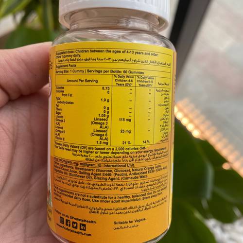 حلوى للاطفال اوميجا 3 يحتوي 30 غومي كيدفيتس - نكهة البرتقال نباتي