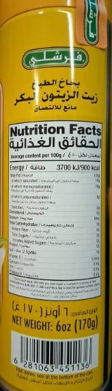 Freshly Extra Virgin Cooking Spray Non Stick 170g