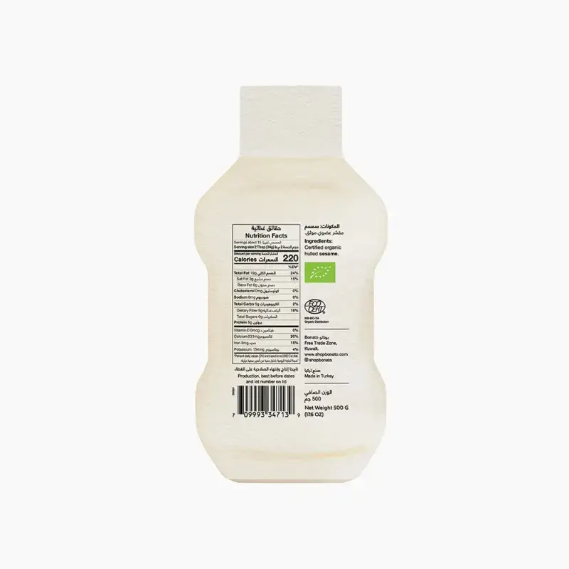 Bonato Organic Sesame Tahini Squeezable 500ml