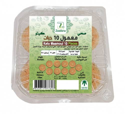(مبرد) معمول كيتو 10حبات زادنا