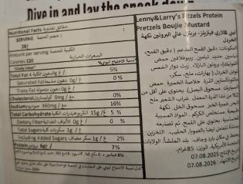 لاري بروتين برتزل 85 جم  بيغل