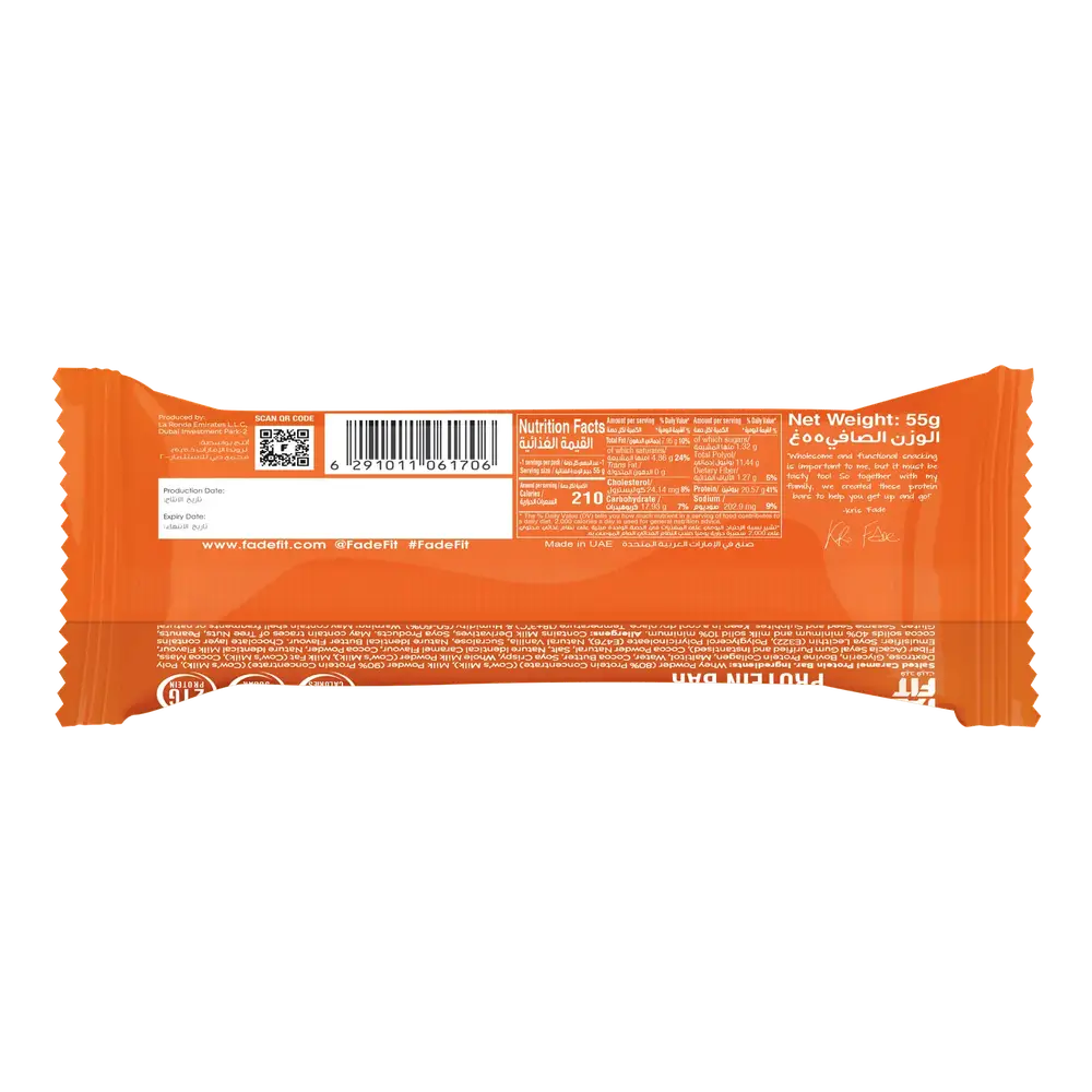 Fade Fit Protein Bar 55g – Salted Caramel