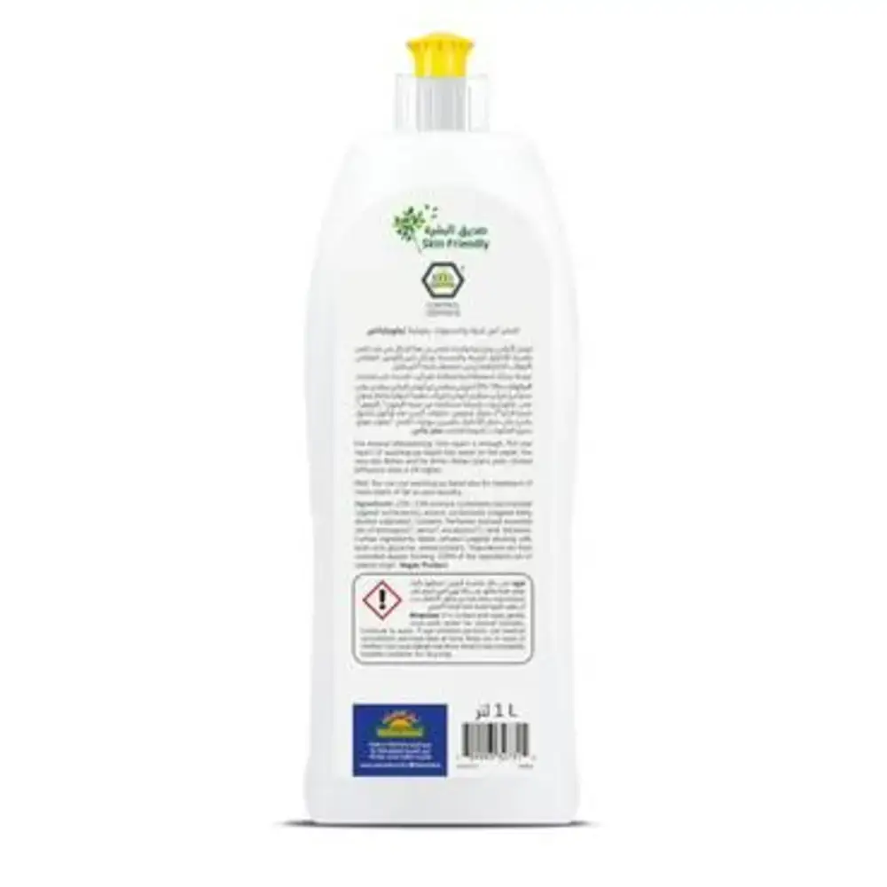Natureland Lemon Grass Dish Liquid 1L