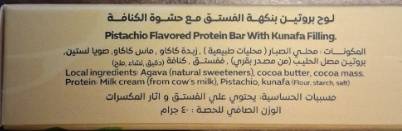 Choco Navaa Protein Bar – Pistachio