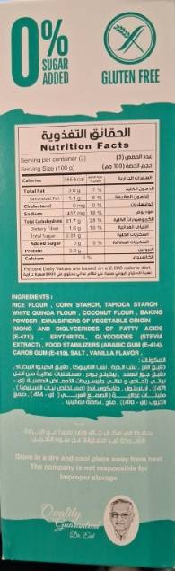 Crystal Sugar-Free Gluten-Free Vanilla Cake Mix 300g