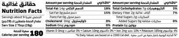 Natureland Organic Cashew Butter 250g
