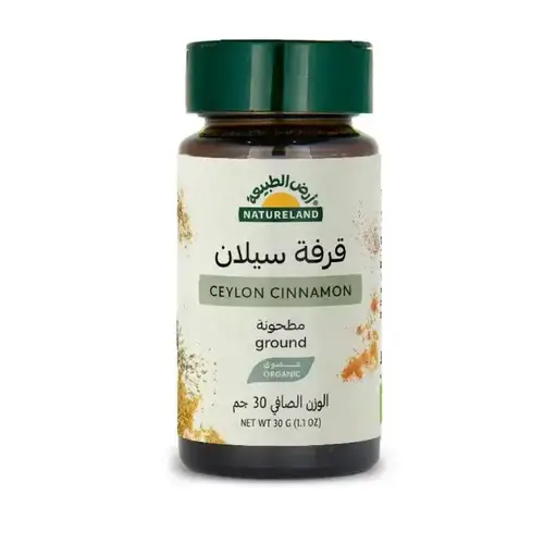 قرفة سيلان مطحونة 30جم أرض الطبيعة