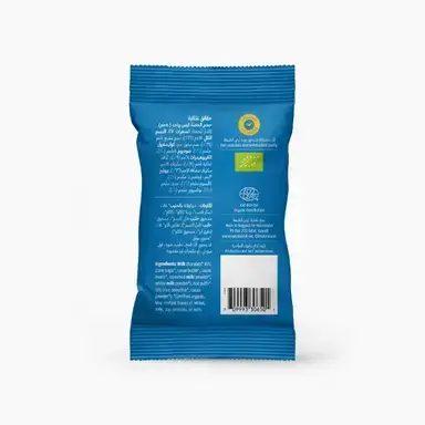Organic Chocolate Core Snack 50g Natureland