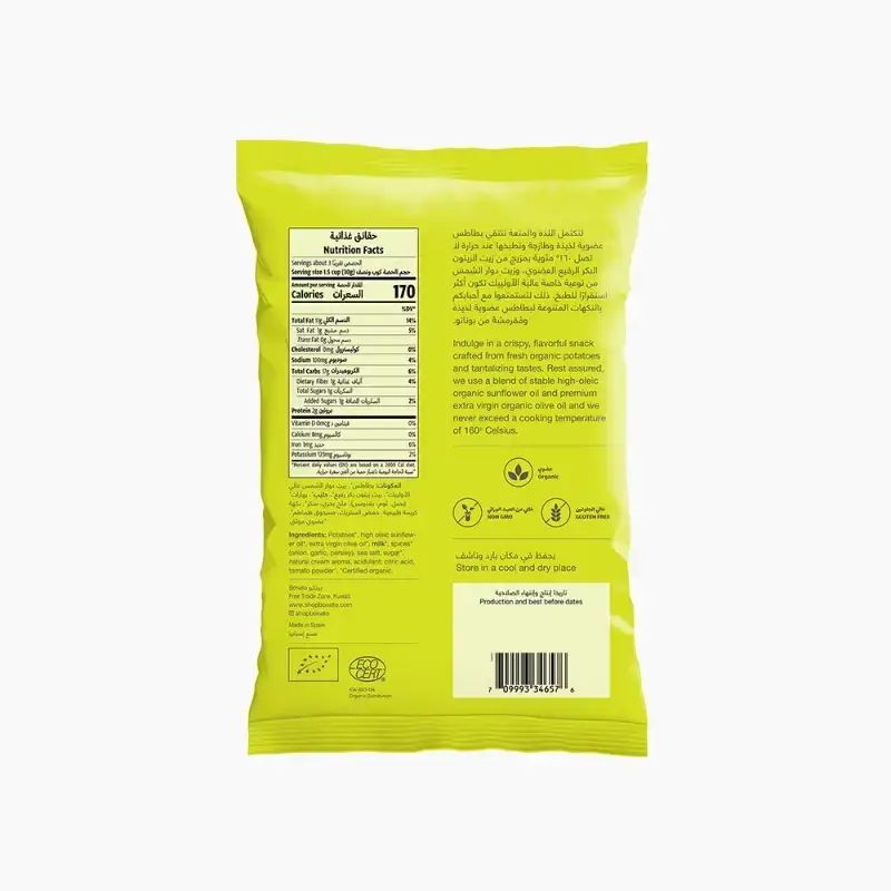 Bonato - Organic Potato Chips with Sour Cream Flavor 40g