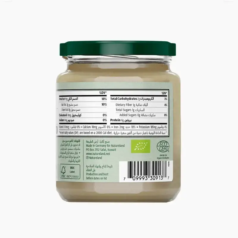 Natureland Organic Cashew Butter 250g