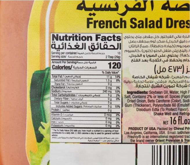Freshly Fat-Free French Dressing 473ml