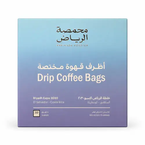 أظرف قهوة مختصة محمصة الرياض - خلطة الرياض اكسبو 2030 مزيج من سلفادور و كوستاريكا (5 أظرف)