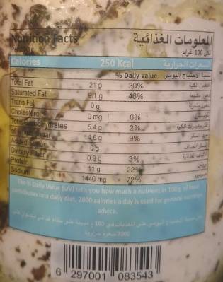 Balade Farms-Cheese Mix Garlic 500g