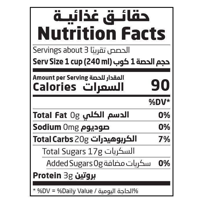 Organic Beetroot Juice 750ml Natureland