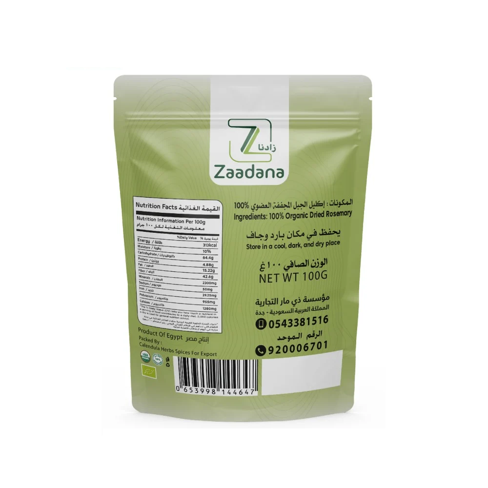 Zaadana Organic Rosemary - 100g