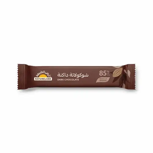 شوكولاتة داكنة 85% 35جم عضوي ارض الطبيعة