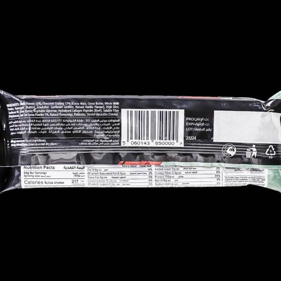 ViveSpo Power Protein Bar 55g  Strawberry