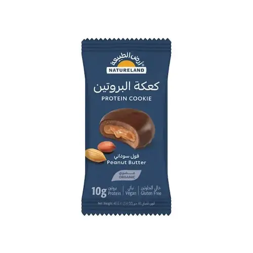 كعكة البروتين - فول سوداني 40جم عضوي نباتي صرف خالي الجلوتين - أرض الطبيعة