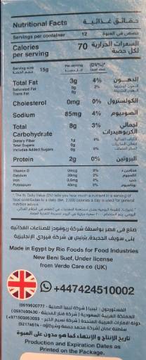 Verde Digestive Sugar Free Oats Biscuits 180g - Coconut
