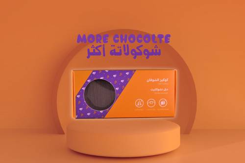 كوكيز الشوفان بالشوكلاته المزدوجة خالي الجلوتين 14 جم يمي اند