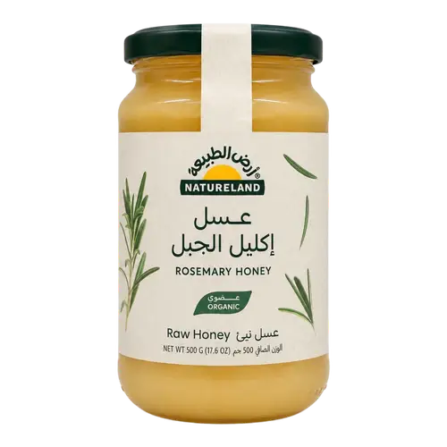 عسل اكليل الجبل عضوي خام 500 جم أرض الطبيعة