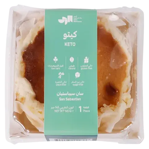 كيتو سان سيباستيان 145 جم بيك هاوس