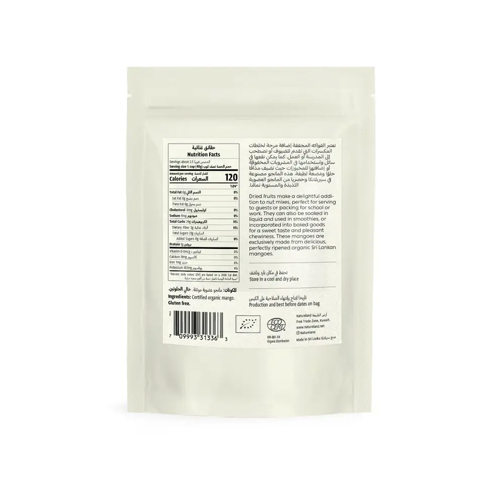 Organic Dried Mango No Sugar Added 100g Natureland