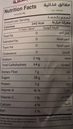Premium Harvest Dehydrated Prunes 250 gm