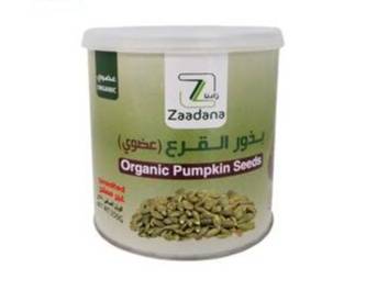 بذور القرع عضوي 250جم زادنا