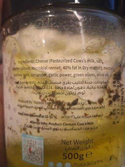 Balade Farms-Cheese Mix Garlic 500g