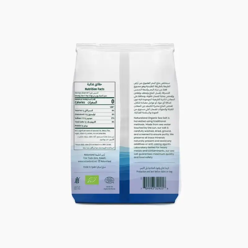 Organic Fine Sea Salt 1kg Natureland