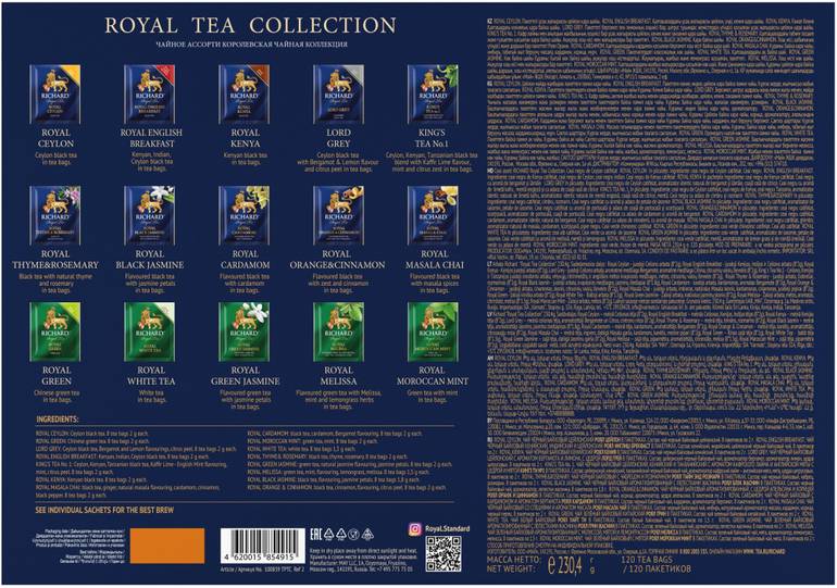 مجموعة شاي مشكلة 120مغلف أنواع متعددة ريتشارد رويال