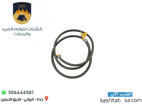 لي خزان ماء 
