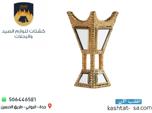 مبخرة مرايا منقوش مقاس صغير