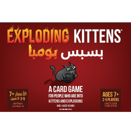Exploding Kittens Arabic Edition